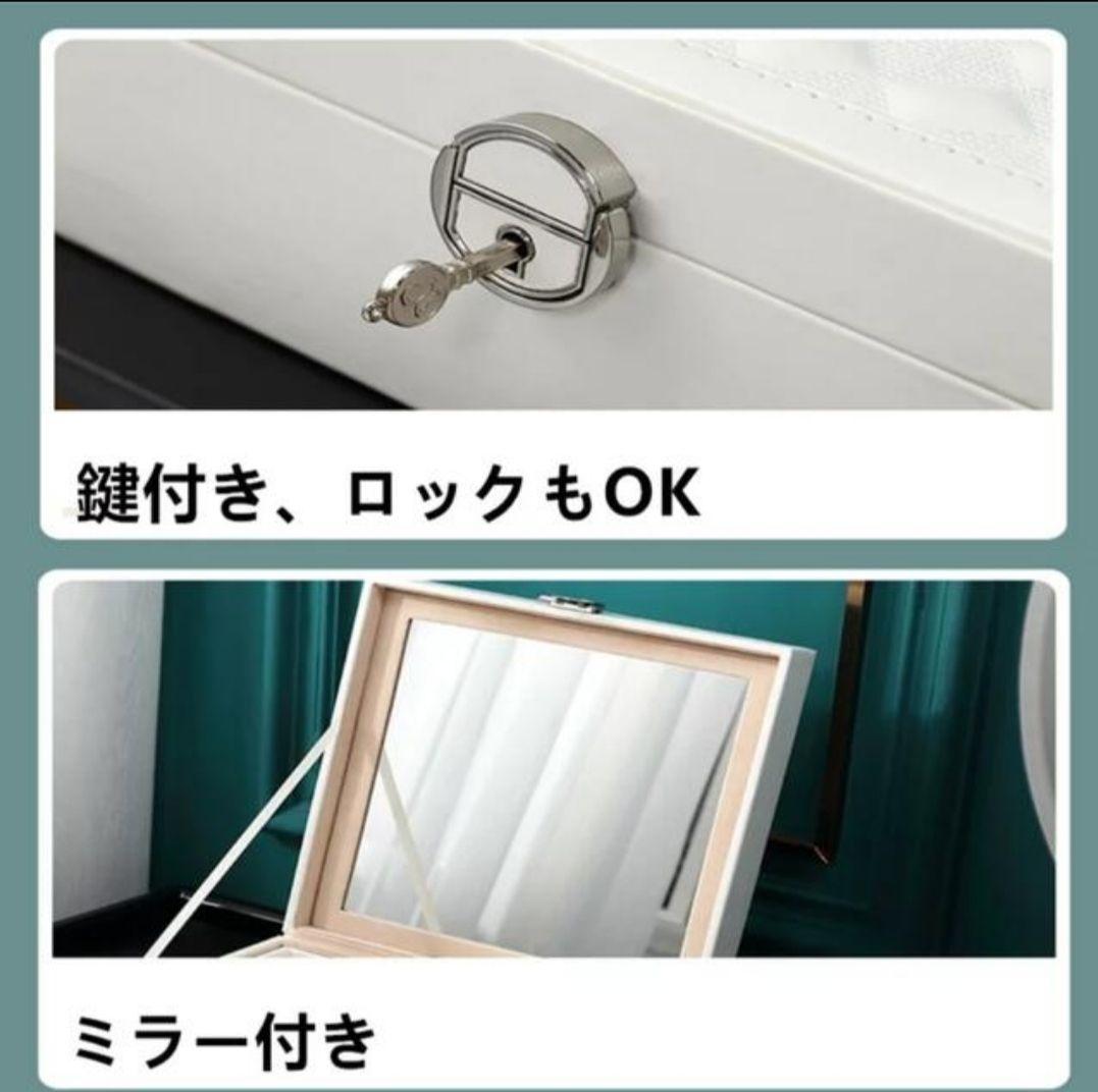 人気特価 ジュエリーボックス 段式 ジュエリーケース 大容量 鍵付き ケース/ボックス 人気特価 ジュエリーボックス 段式 ジュエリーケース 大容量 鍵付き ケース/ボックス