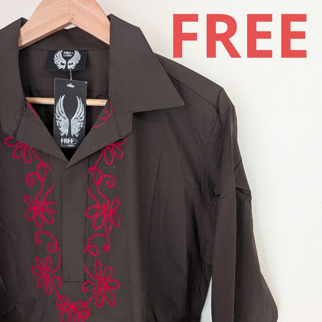 FREE メンズ トップス 長袖 シャツ 未使用タグ付き