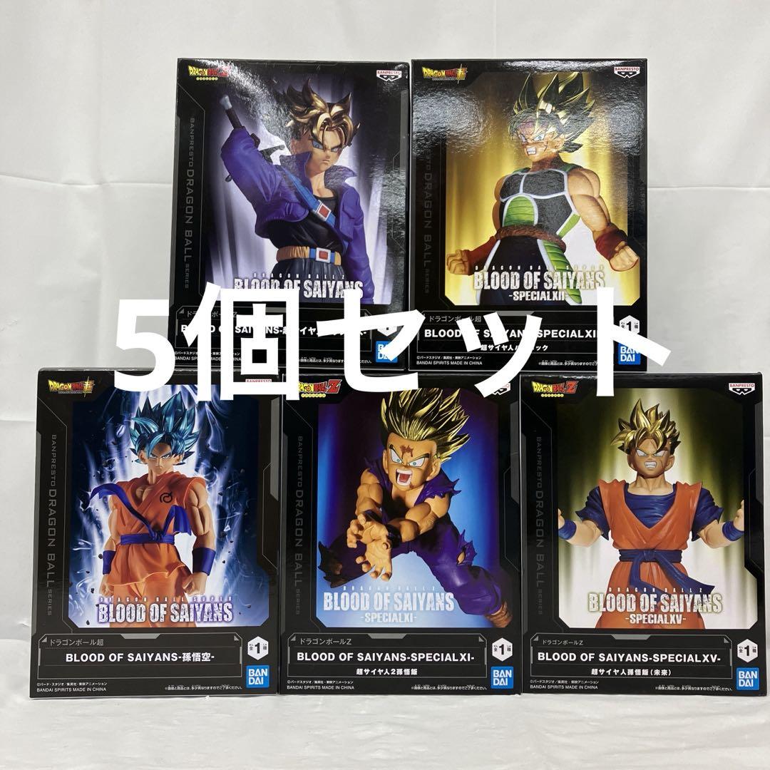 HF7621 ドラゴンボール BLOOD OF SAIYANS フィギュア 5個