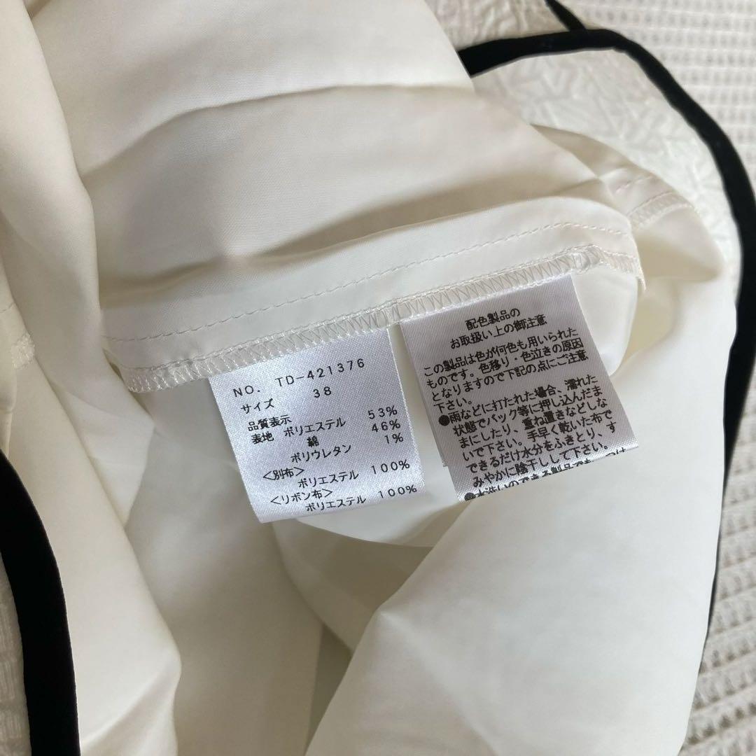 ✨美品✨エムズグレイシー 上品リボン付 ジャガード ワンピース 白×黒ライン S エムズグレイシー 上品リボン付 ジャガード ワンピース 白×黒