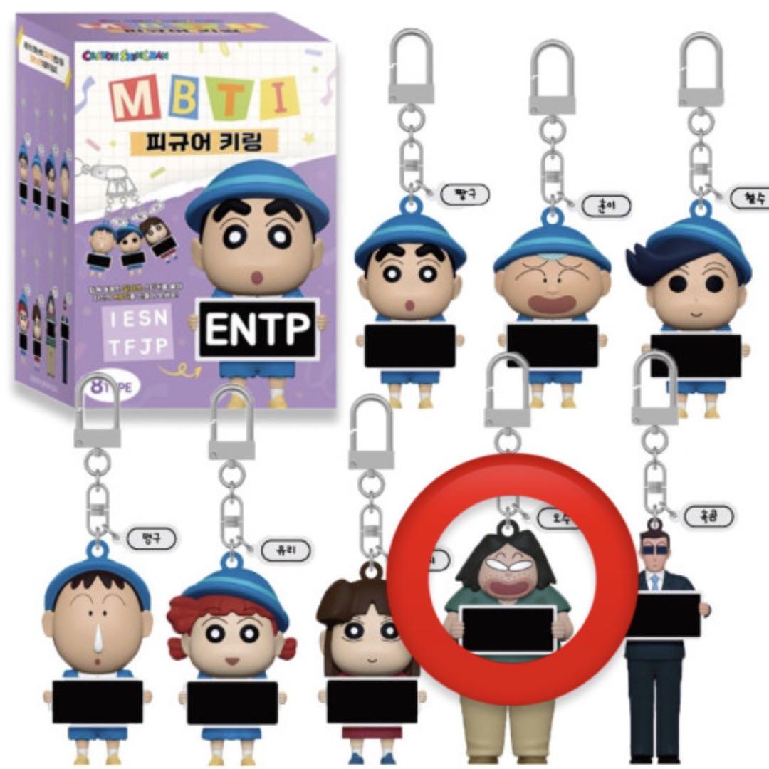 MBTI クレヨンしんちゃん キーリング 韓国限定 - メルカリ