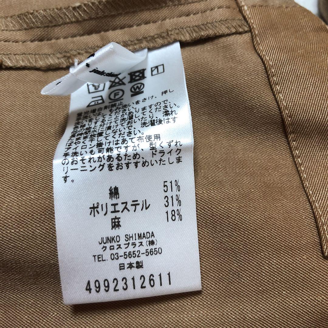 エコペイズ 登録 エコペイズ 登録