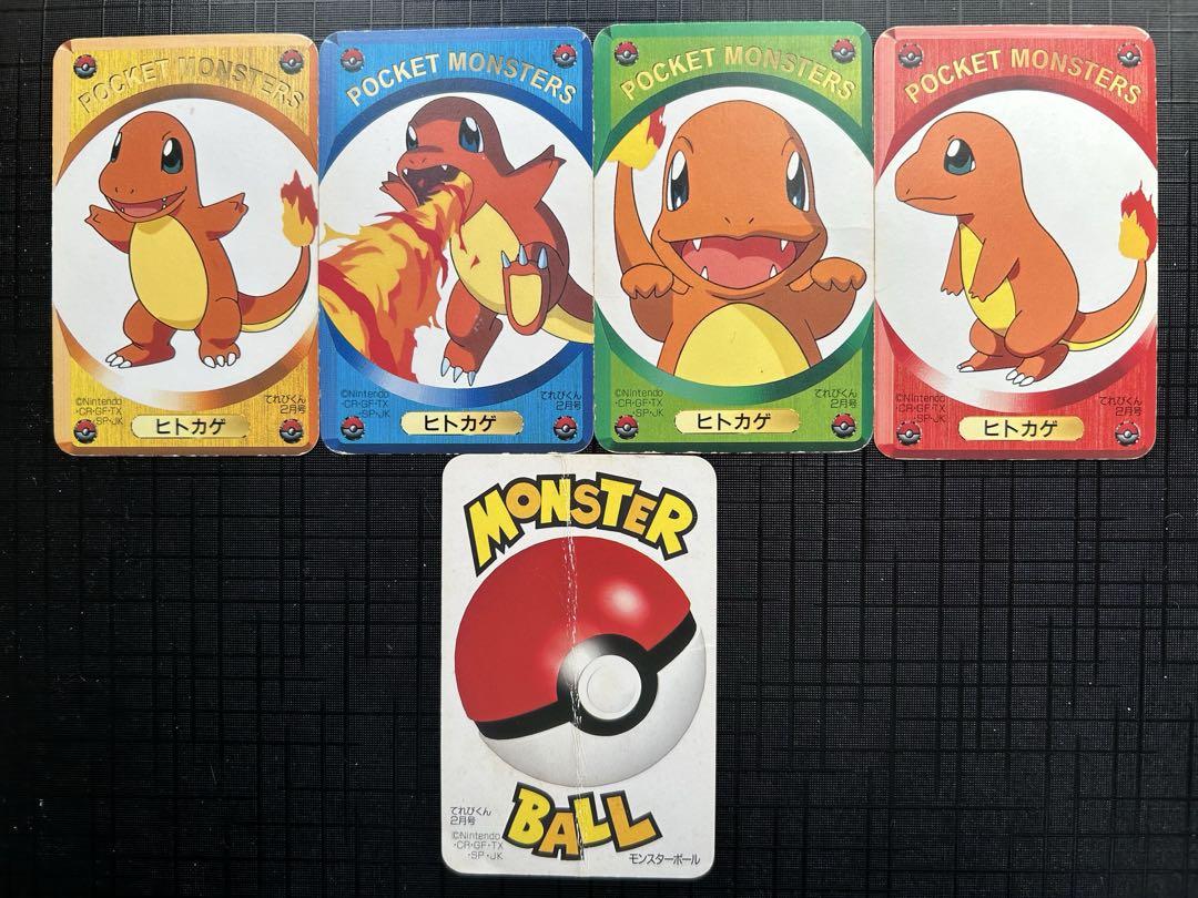 てれびくん2月号ふろく　ポケモンDXゲームカード