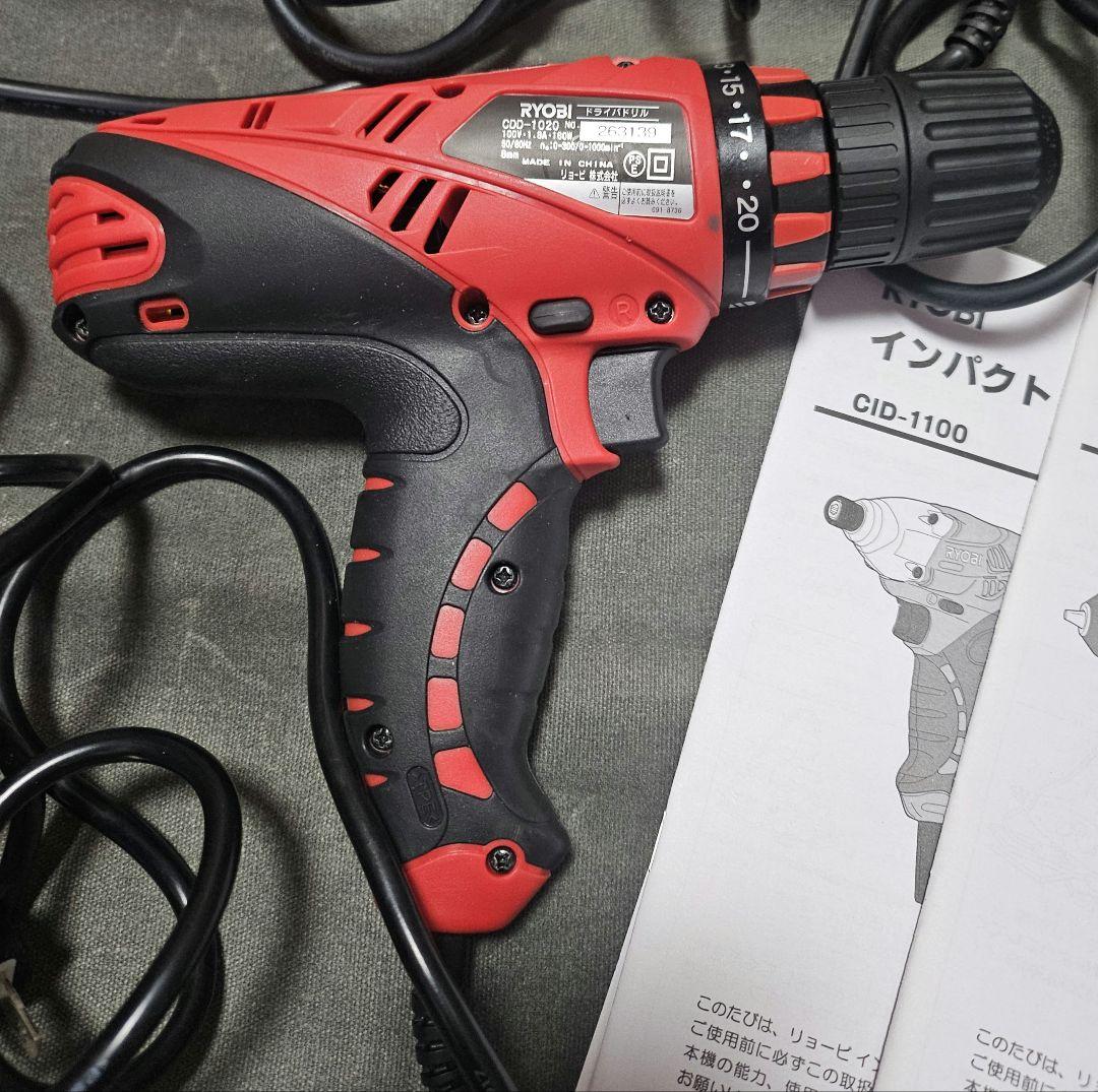 RYOBI ドライバドリルとインパクトのセット傷や汚れあり HRDEVELOPMENT_JP