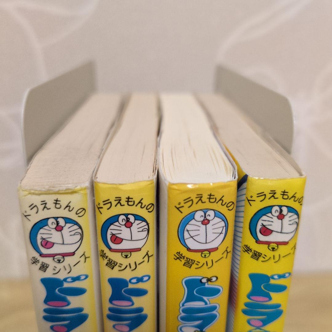 ドラえもんの学習シリーズ 4冊セット - メルカリ