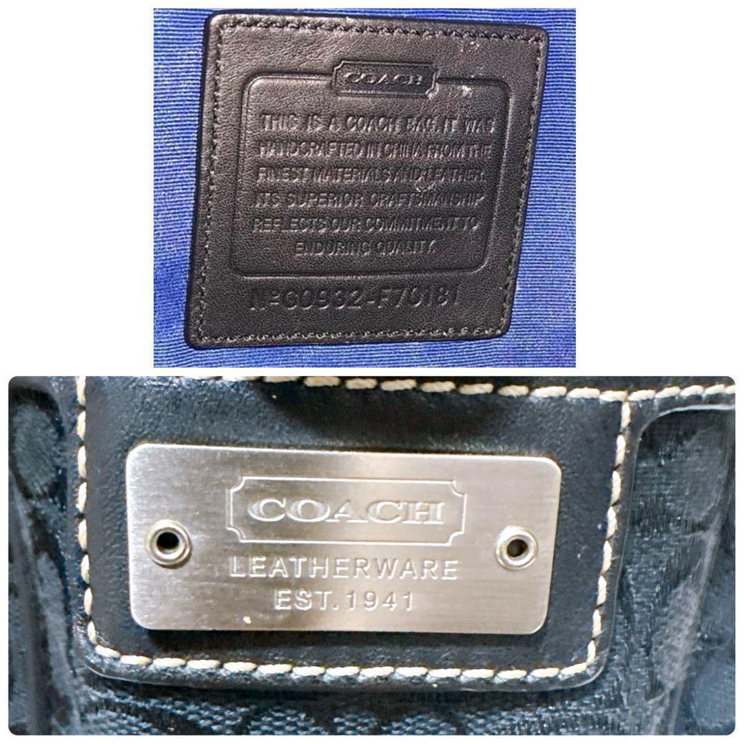 書類かばん ブラックCOACH