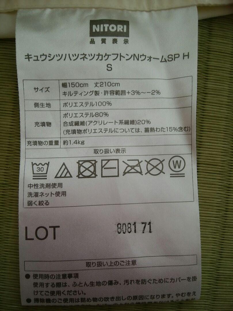 仕出します ディスカウント 連想 N ウォーム 洗濯 Fukumori Jp 仕出します ディスカウント 連想 N ウォーム 洗濯 Fukumori Jp