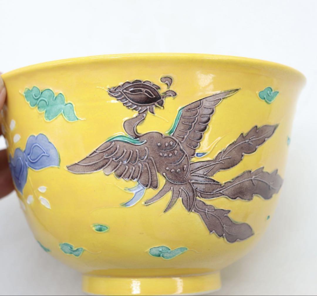 交趾釉　鳳紋お茶碗　雲樂作　茶道具送料込み250425