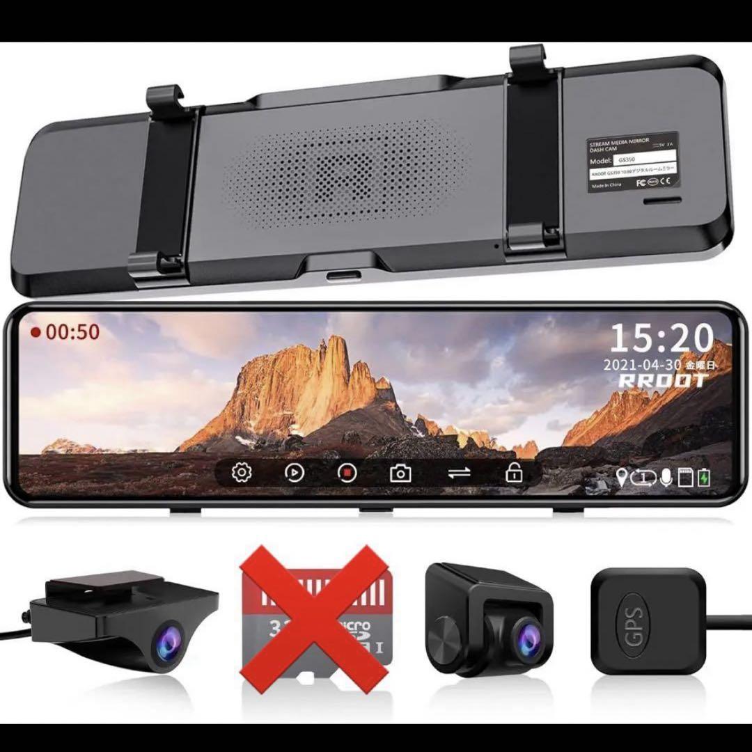 ミラー型 ドライブレコーダー 11インチ GPS [前後カメラ完全分離式]