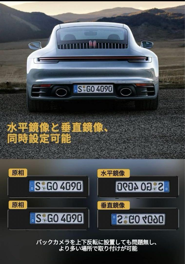 ミラー型 ドライブレコーダー 11インチ GPS [前後カメラ完全分離式]