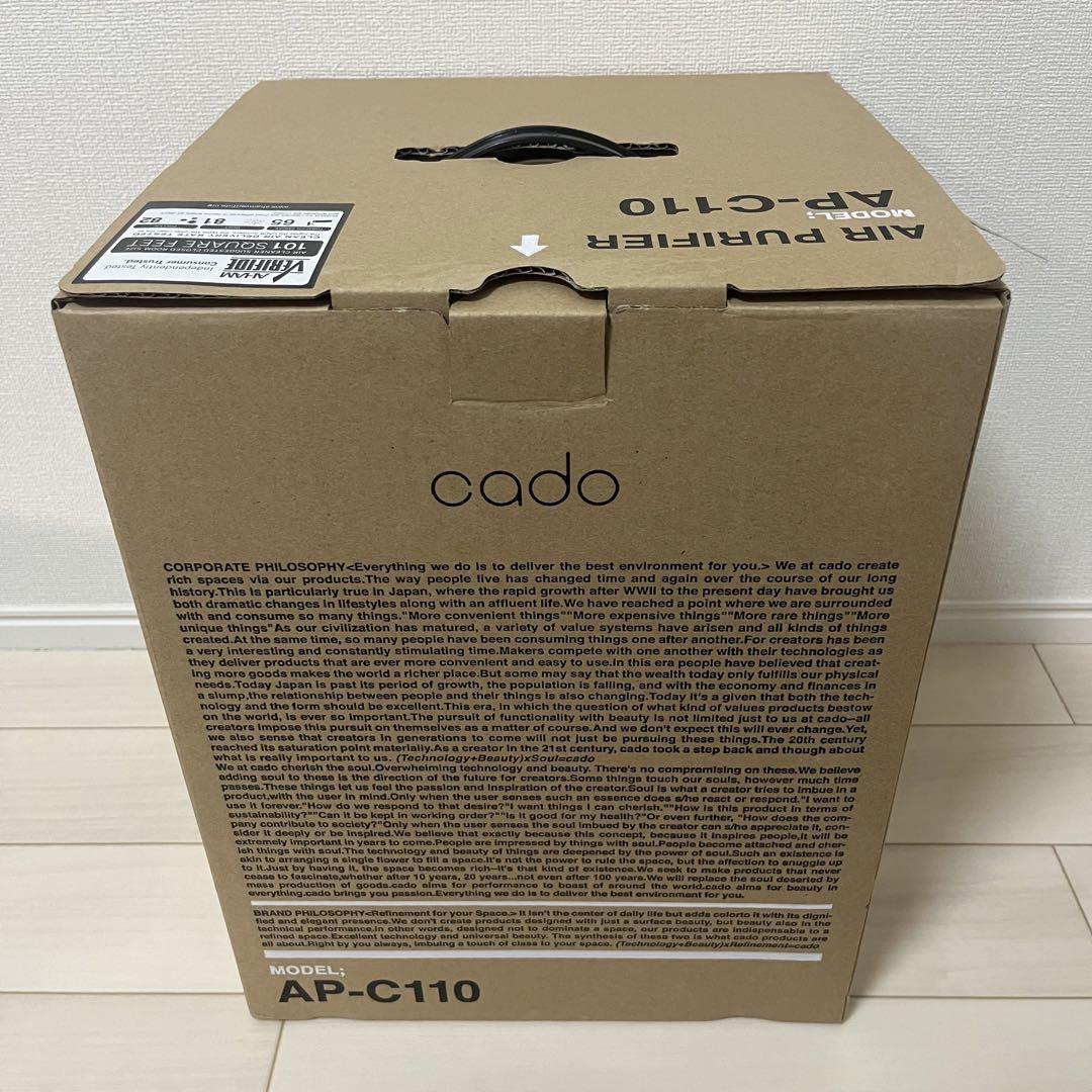 cadoカドー　空気清浄機　AP-C110 12畳用