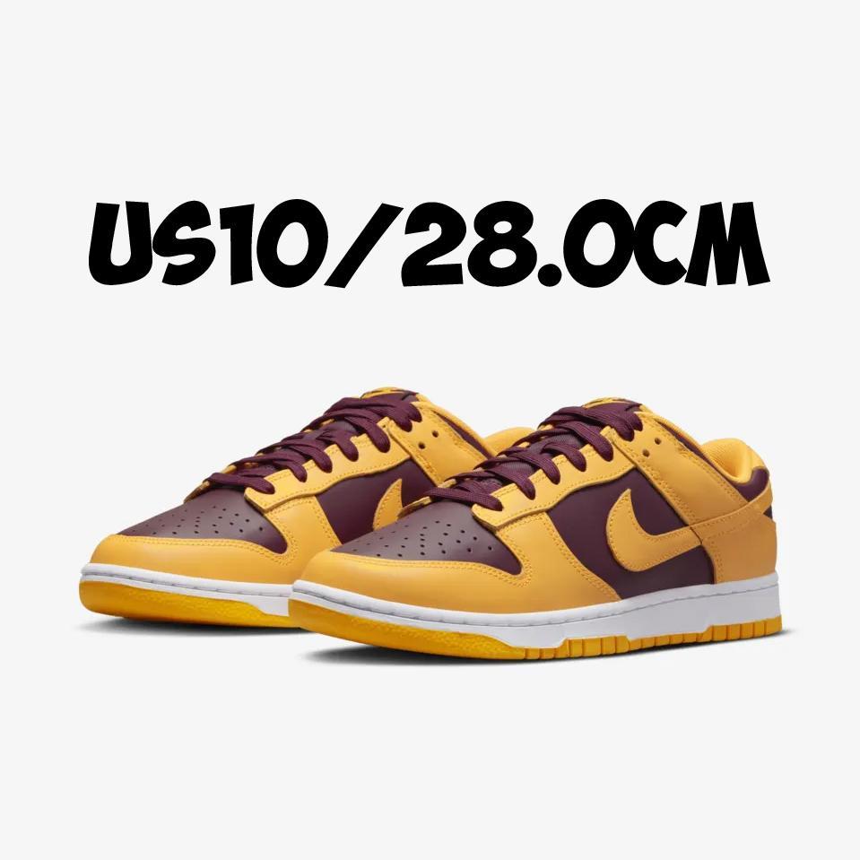 NIKE DUNK LOW アリゾナ ユニバーシティゴールド/マルーン28cm