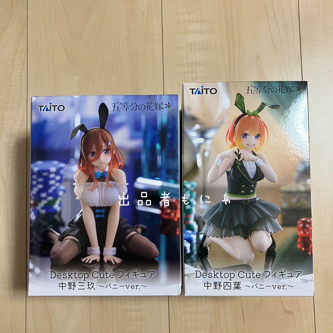 五等分の花嫁　Desktop Cute フィギュア　中野四葉　6点 五等分の花嫁∬ Desktop Cute フィギュア 中野四葉～描き下ろし