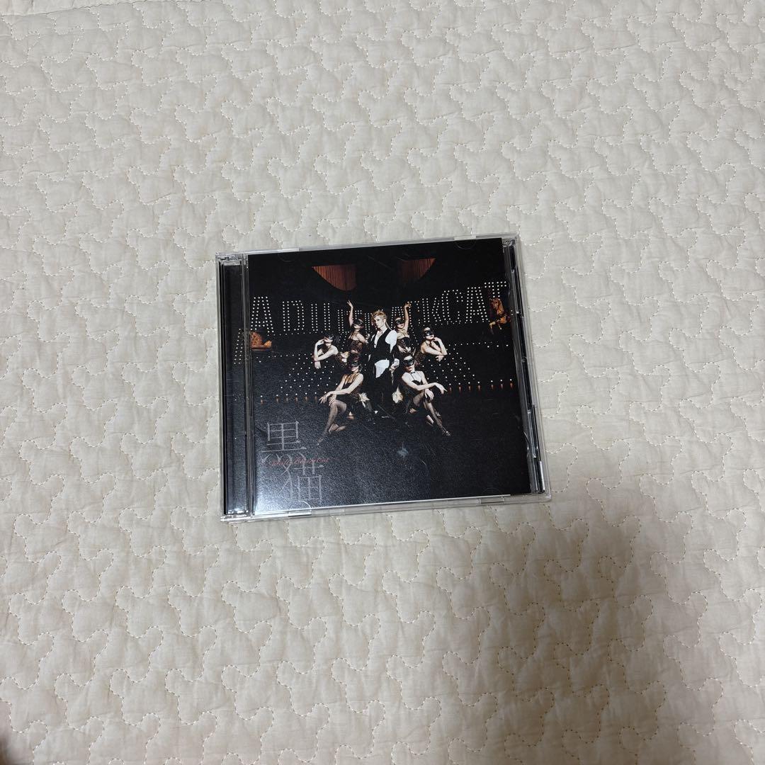 【激レア早い者勝ち】AcidBlackcherryまとめ売り♡ DISCOGRAPHY [BLACK LIST]｜Acid Black Cherry OFFICIAL WEBSITE