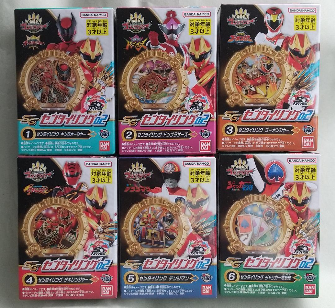 新品未開封 DXテガソード テガジューン SG センタイリング