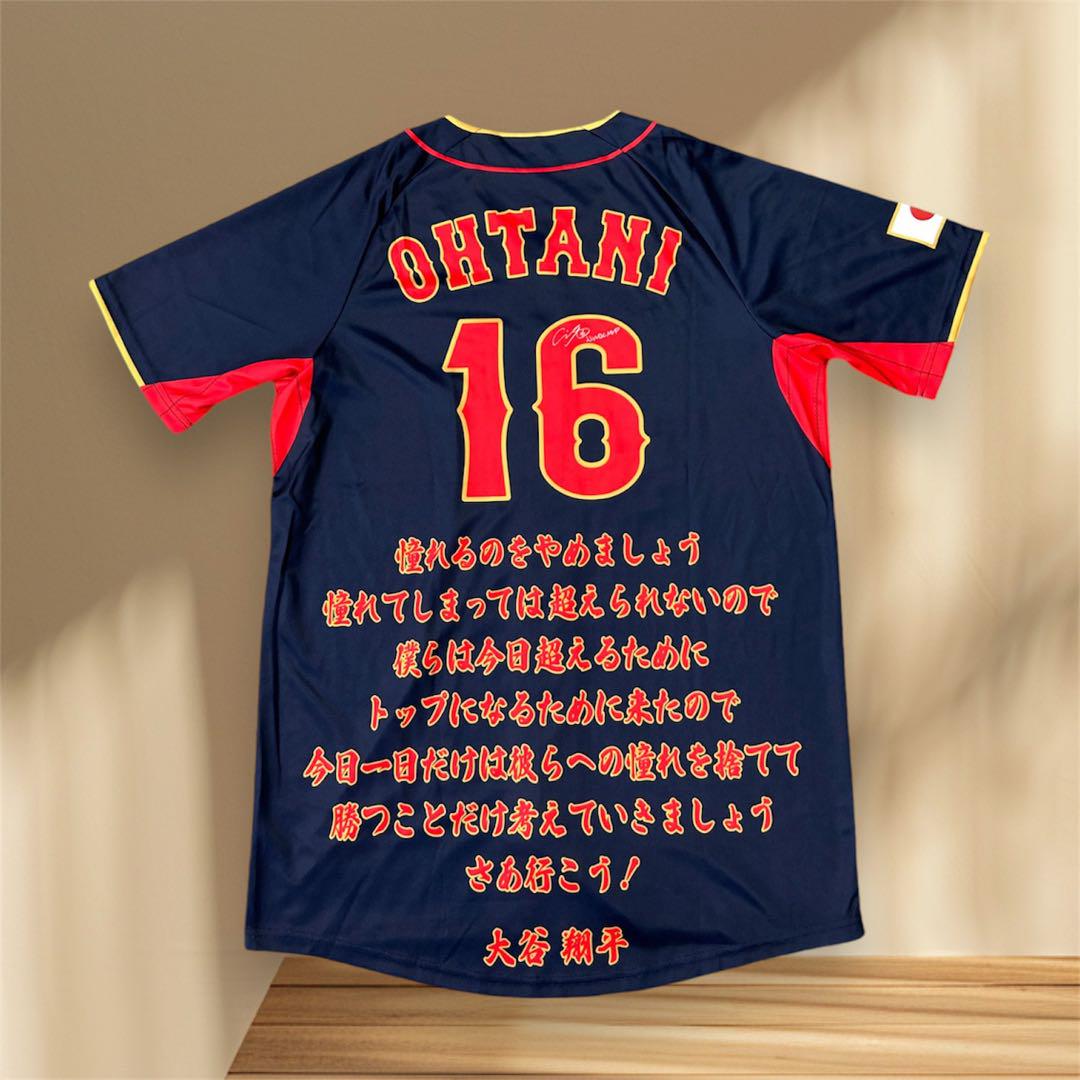 非売品 WBC2023日本代表 大谷翔平 サインプリントユニフォーム