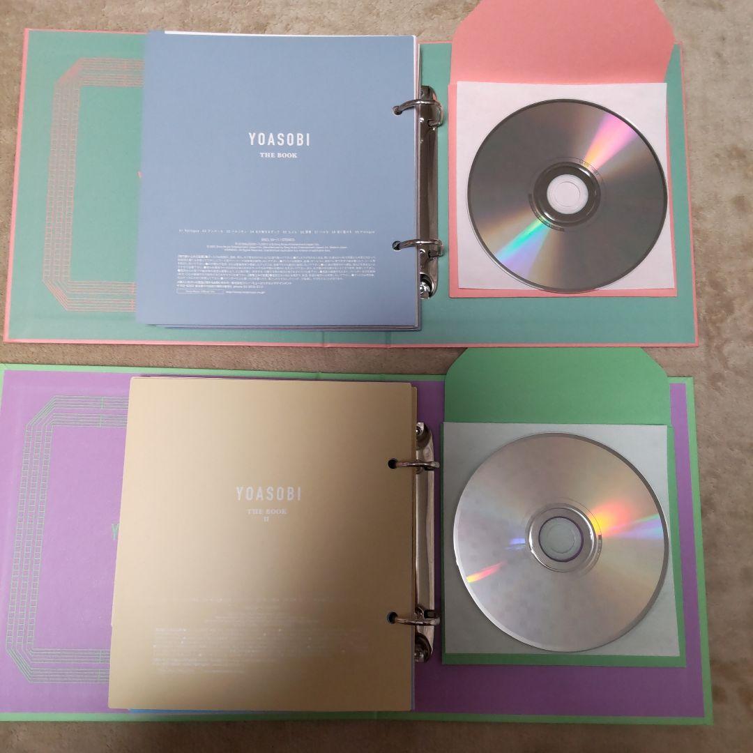 THE BOOK 1・2セット売り YOASOBI
