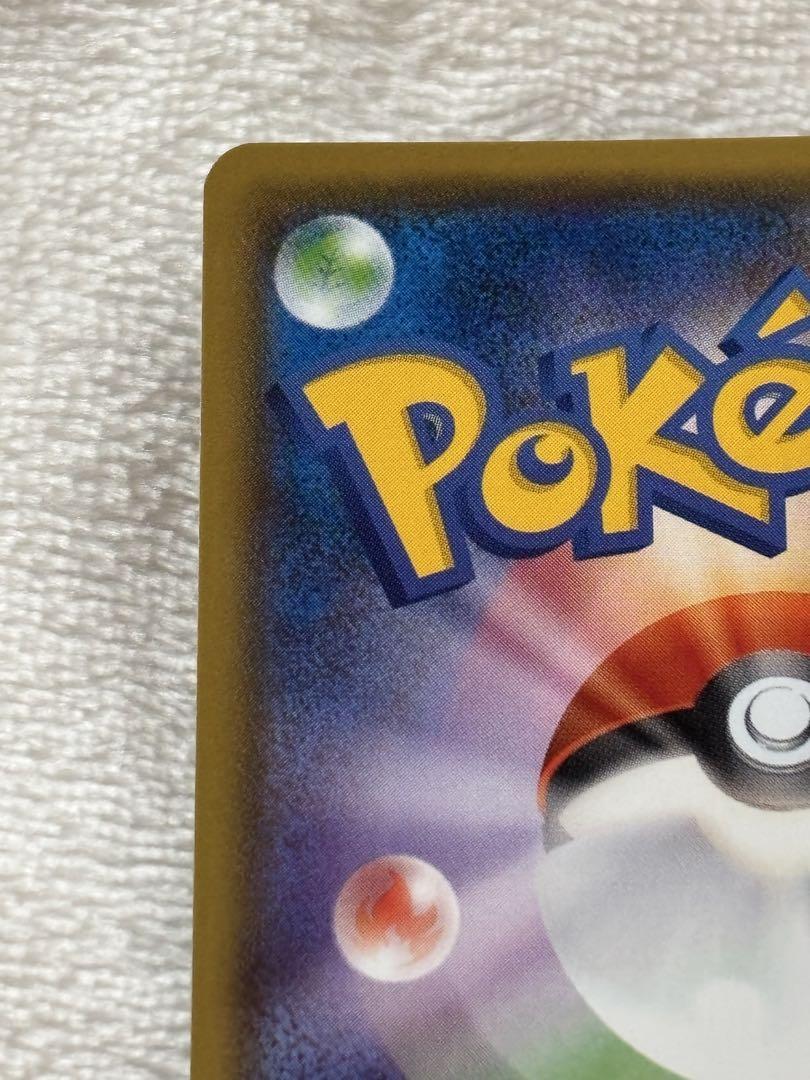 ポケモンカード レックウザGX【ゴールデンウィークセール中！！】