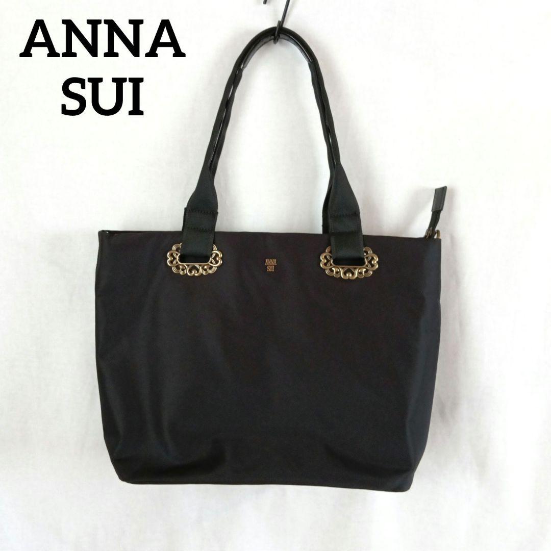 美品◆ANNA SUI アナスイ　トートバッグ　ブラック ナイロン A4収納可能