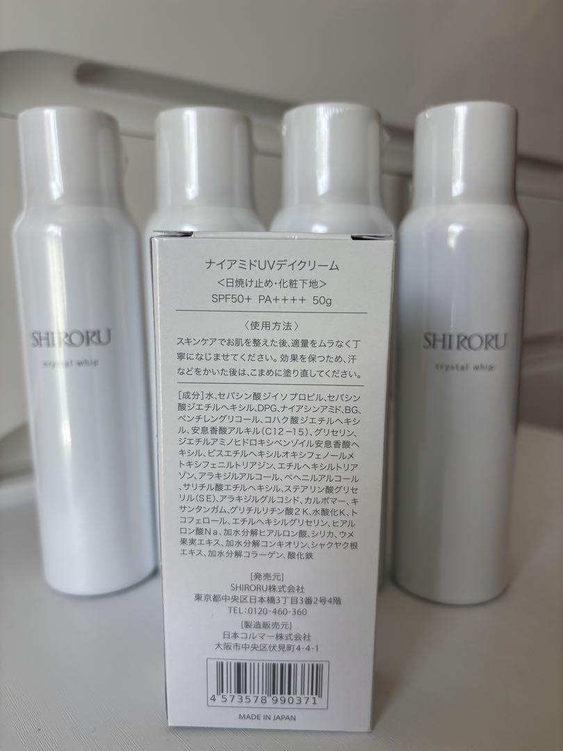 SHIRORU クリスタルホイップ 4本 + UVデイクリーム