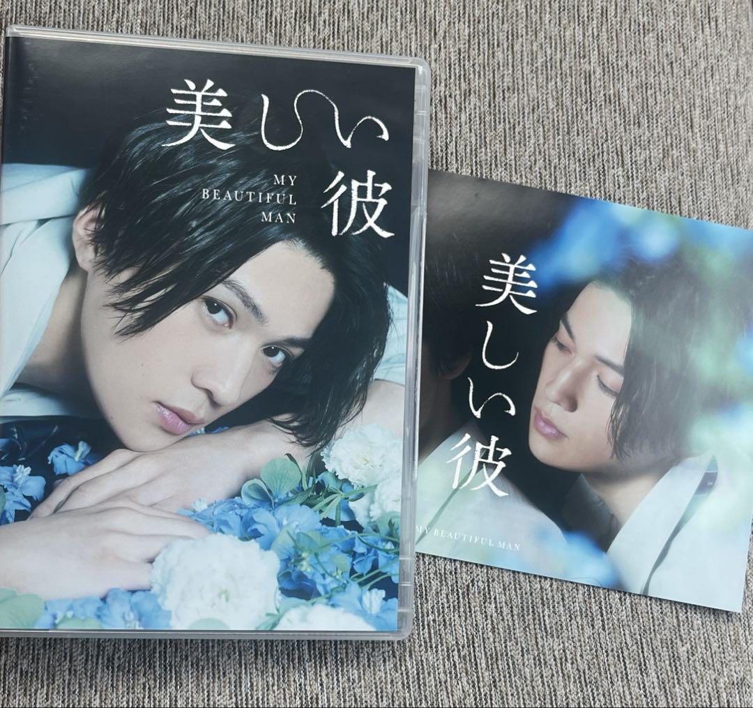美しい彼 Blu-ray BOX〈3枚組〉　即購入⭕️ 美しい彼 Blu-ray BOX〈3枚組〉 - メルカリ