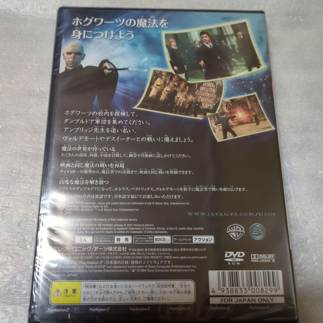 PS2