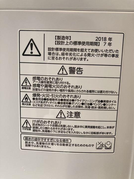 最安値正規品 TOSHIBA AW-6G6 W O9Mls-m65637648050 限定SALE