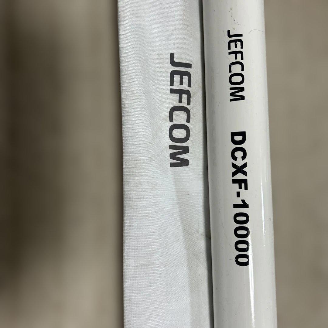 JEFCOM DCXF-10000 電設工具