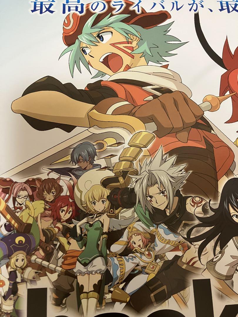 【非売品】.hack//Link ドットハック PSP B2 サイズ ポスター