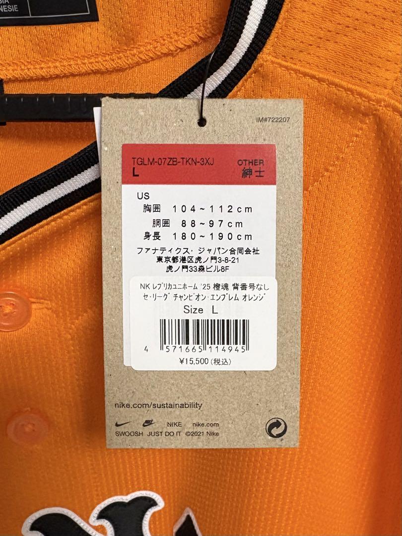 読売 ジャイアンツ レプリカ ユニフォーム チャンピオン