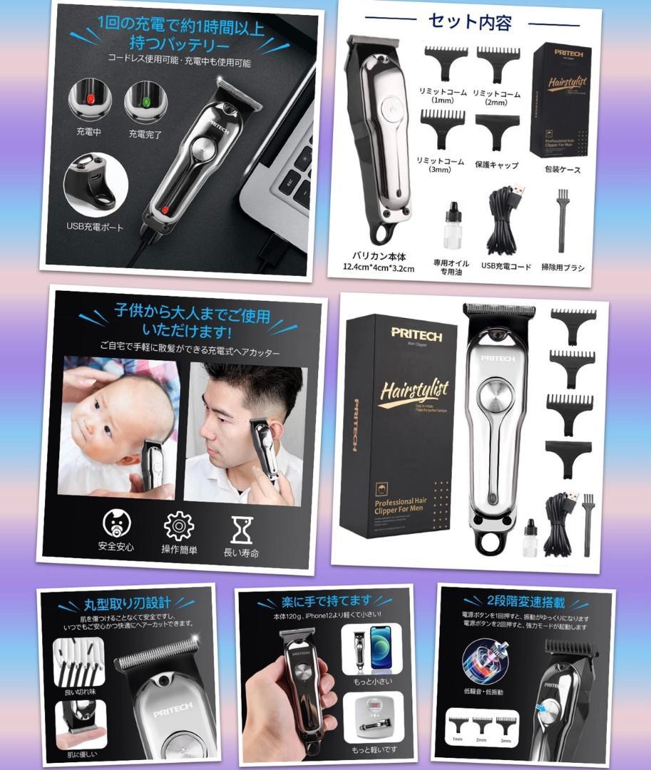 2022新入荷 ❤自宅で簡単セルフカット❣初心者でもプロ級ヘアカットOK♪❤万能バリカン - 電気シェーバー