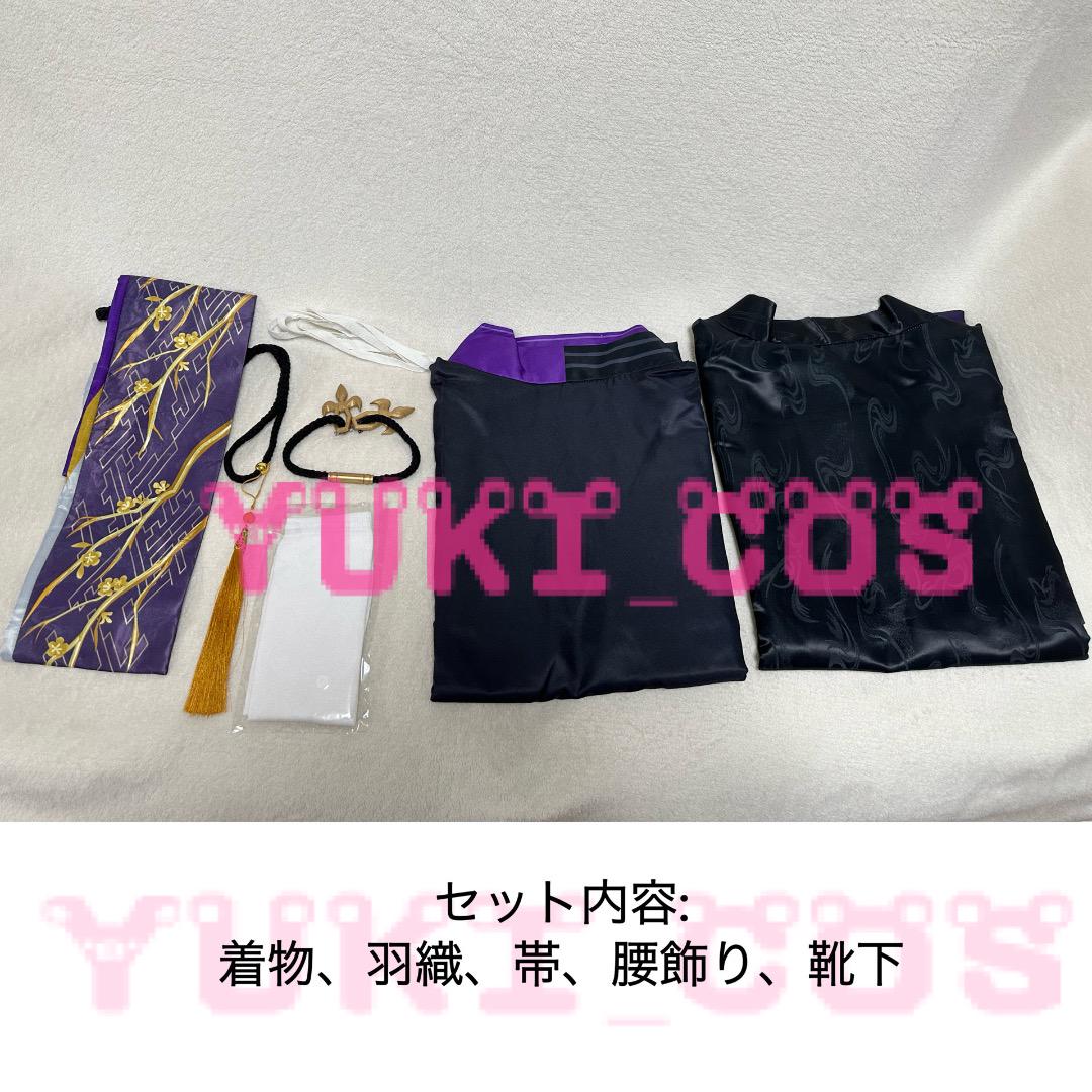 新衣装 コスプレ衣装