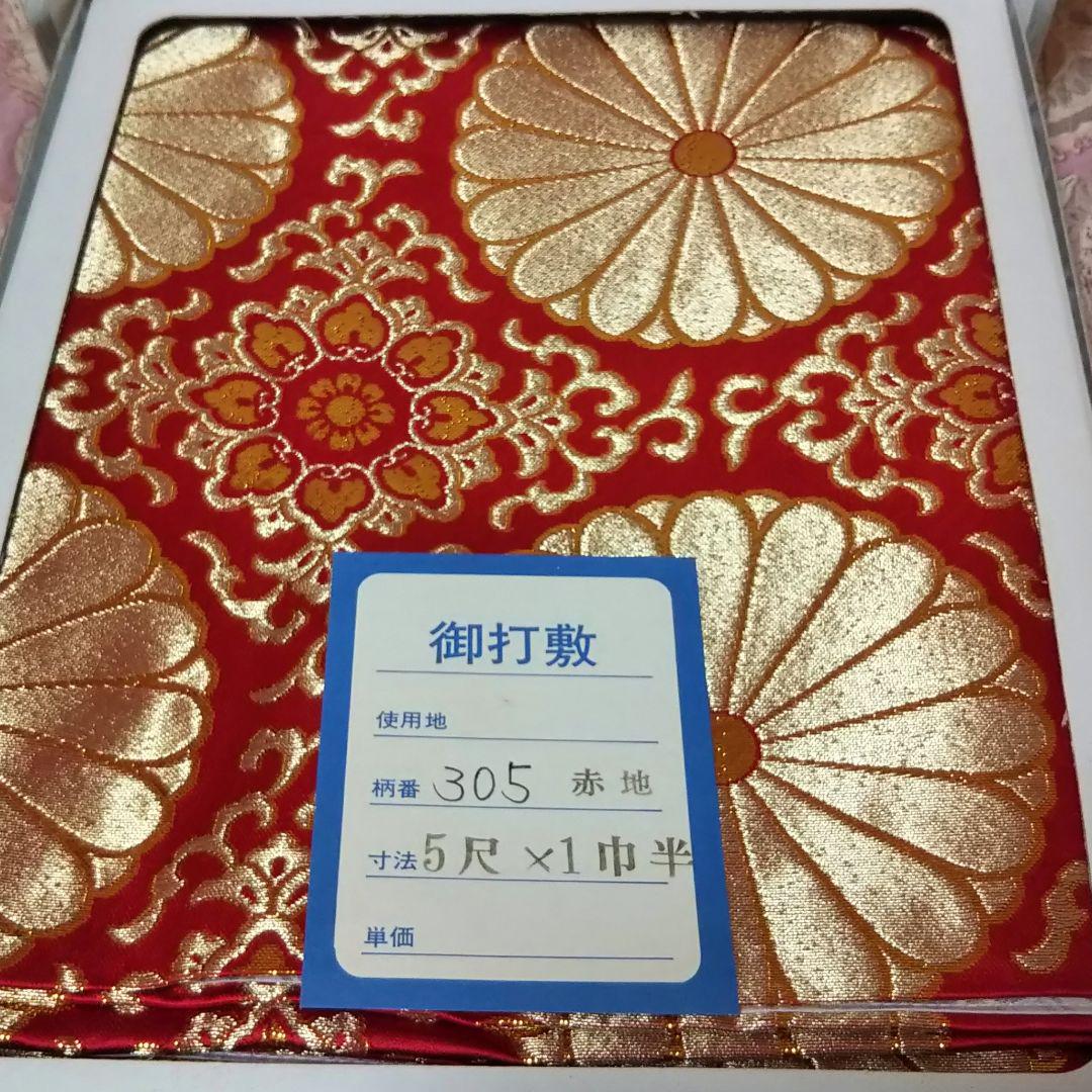 仏具 打敷 赤地に金色の菊の刺繍 長方形 約164×100.5cm
