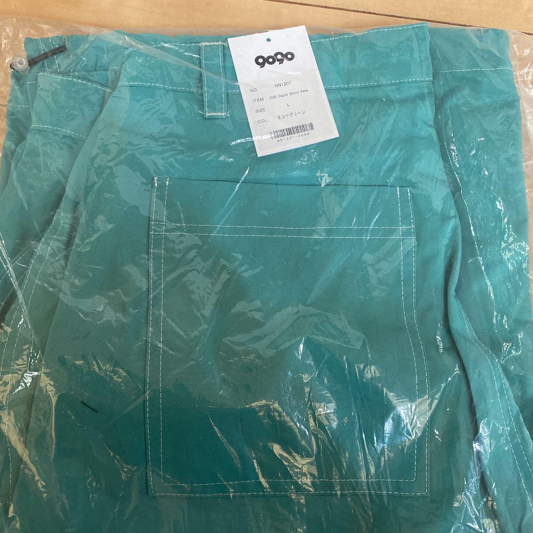 限定SALE豊富な 9090 バルーンパンツ ミントグリーン pOQng-m65639942147 定番超激安