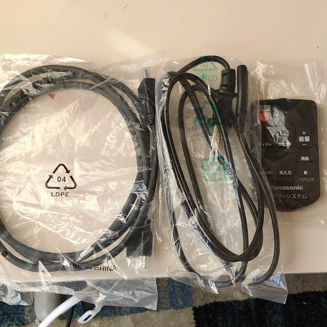 大人気の 【ほぼ未使用】Panasonic SC-HTB200-K【保証あり】 - スピーカー - news.elegantsite.gr 大人気の 【ほぼ未使用】Panasonic SC-HTB200-K【保証あり】 - スピーカー - news.elegantsite.gr