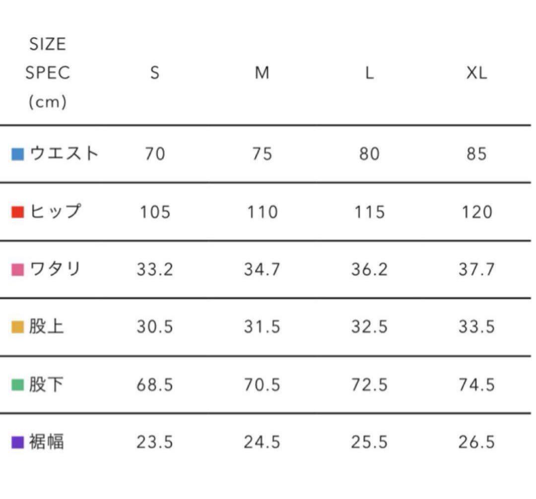 パンツ HUMAN MADE/TRACK PANTS