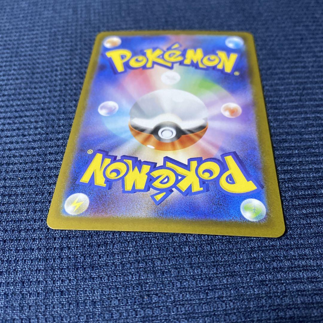 ポケモンカード　キュレムex SAR