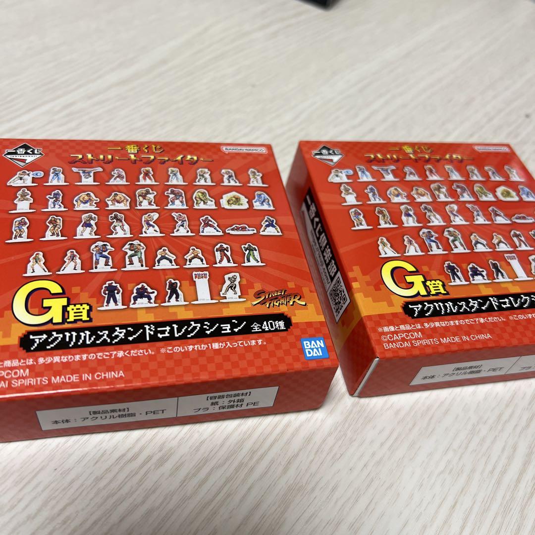 未開封ストリートファイター G賞 2つ、アクリルスタンド