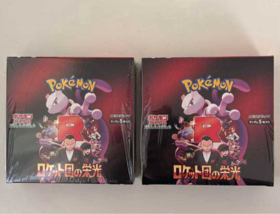 ロケット団の栄光　2BOX The Glory of Team Rocke