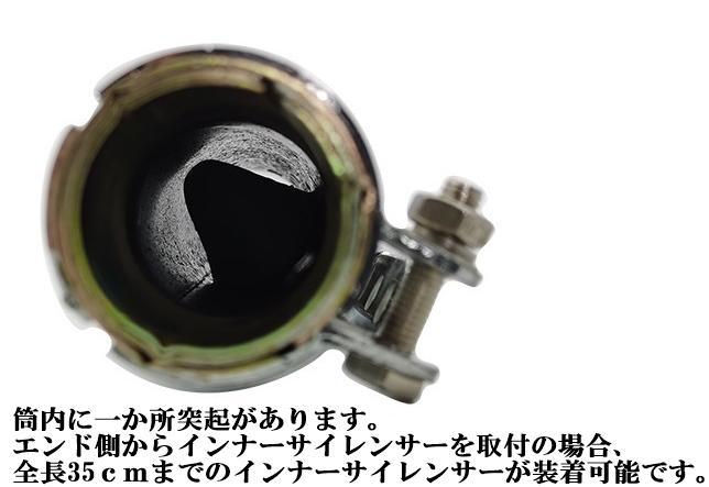 バイク フィッシュテール マフラー SR400 レブル W400 バルカン バイク フィッシュテール マフラー SR400 レブル W400 バルカン