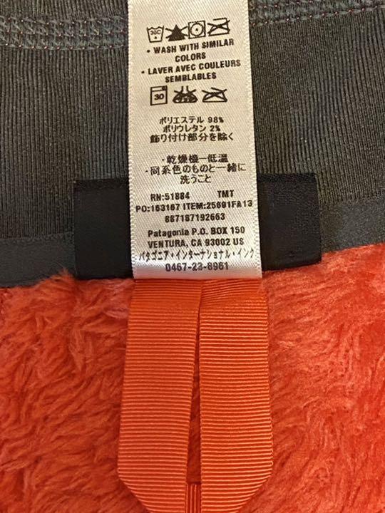 通販大特価 パタゴニア R2フリースジャケット k0GTt-m65641677983 NEW