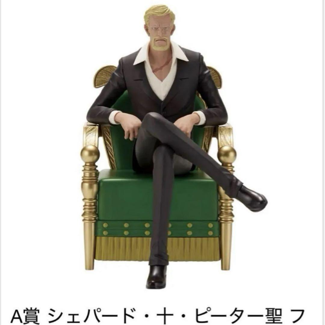 ワンピースONEPIECE Throne五老星一番くじABE賞ピーターフィギュア ワンピースONEPIECE Throne五老星一番くじABE賞ピーター