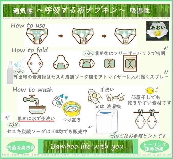 吉祥◎紫蝶④＆ポーチ×3■防水布ナプキン　オーガニック竹　ライナー〜夜用〜尿漏れ