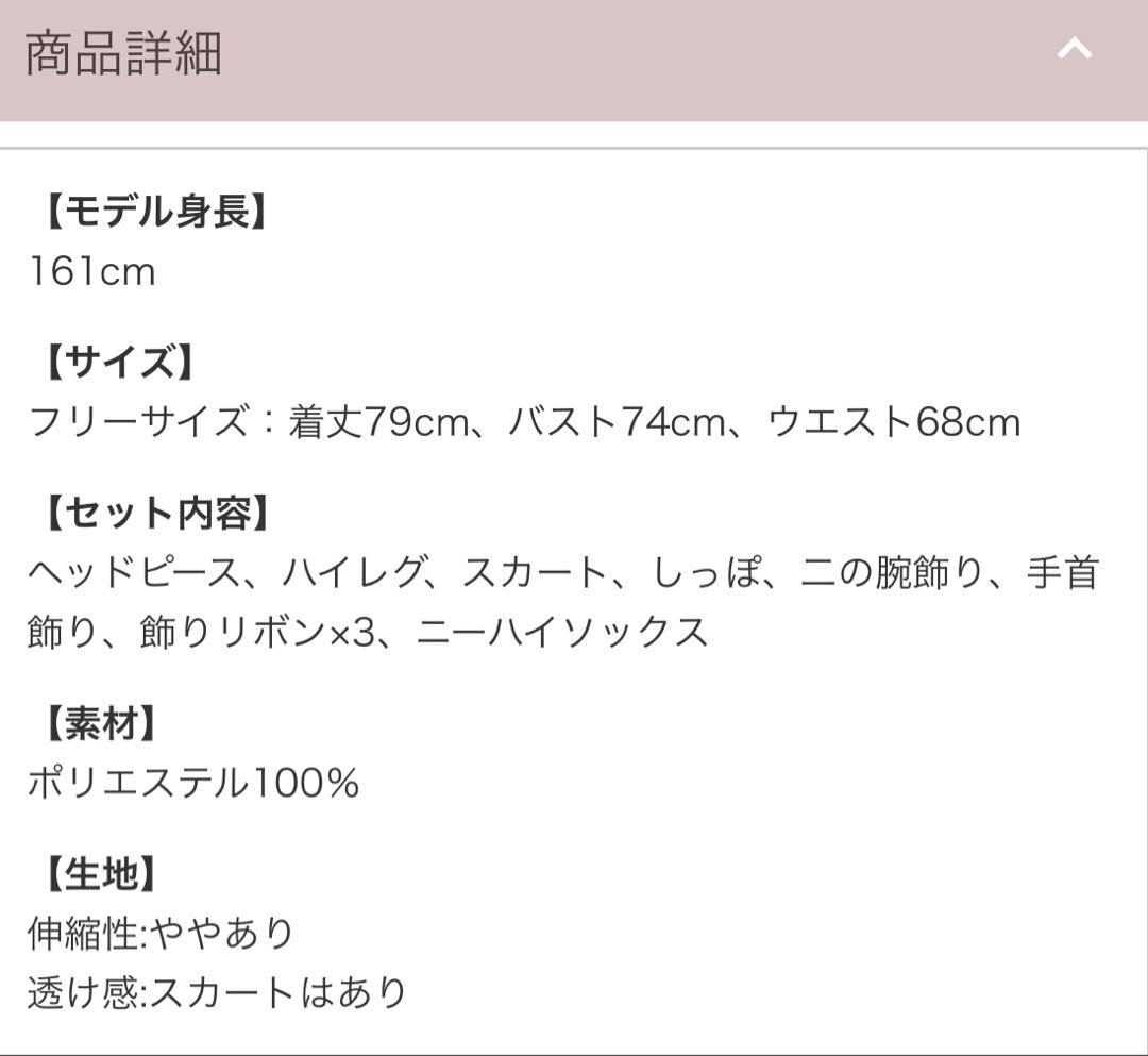 【人気商品】ドリーミーブルーチェック2wayバニー【お値下げ】