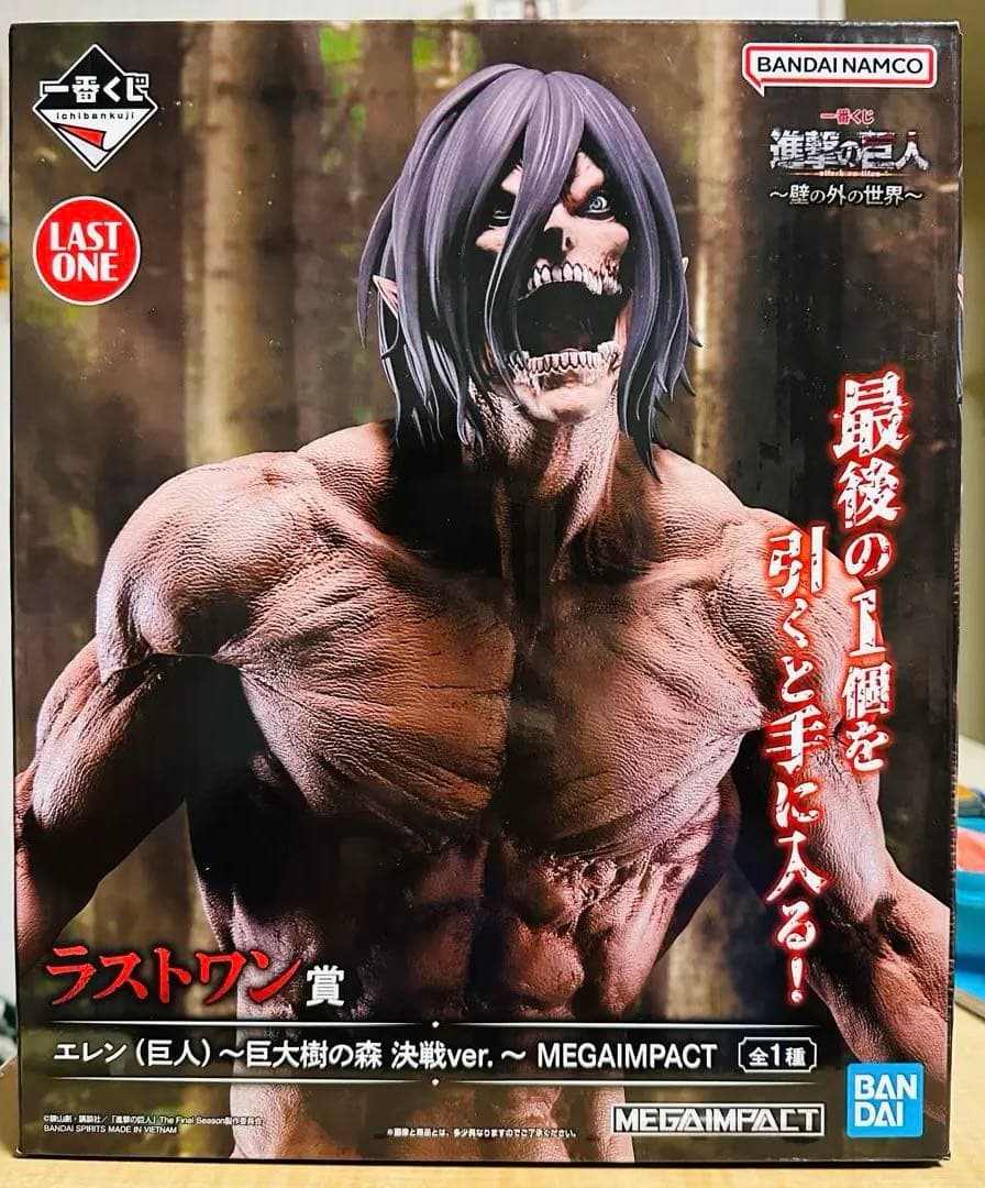一番くじ 進撃の巨人 ラストワン賞 エレン 巨大樹の森 決戦ver. フィギュア