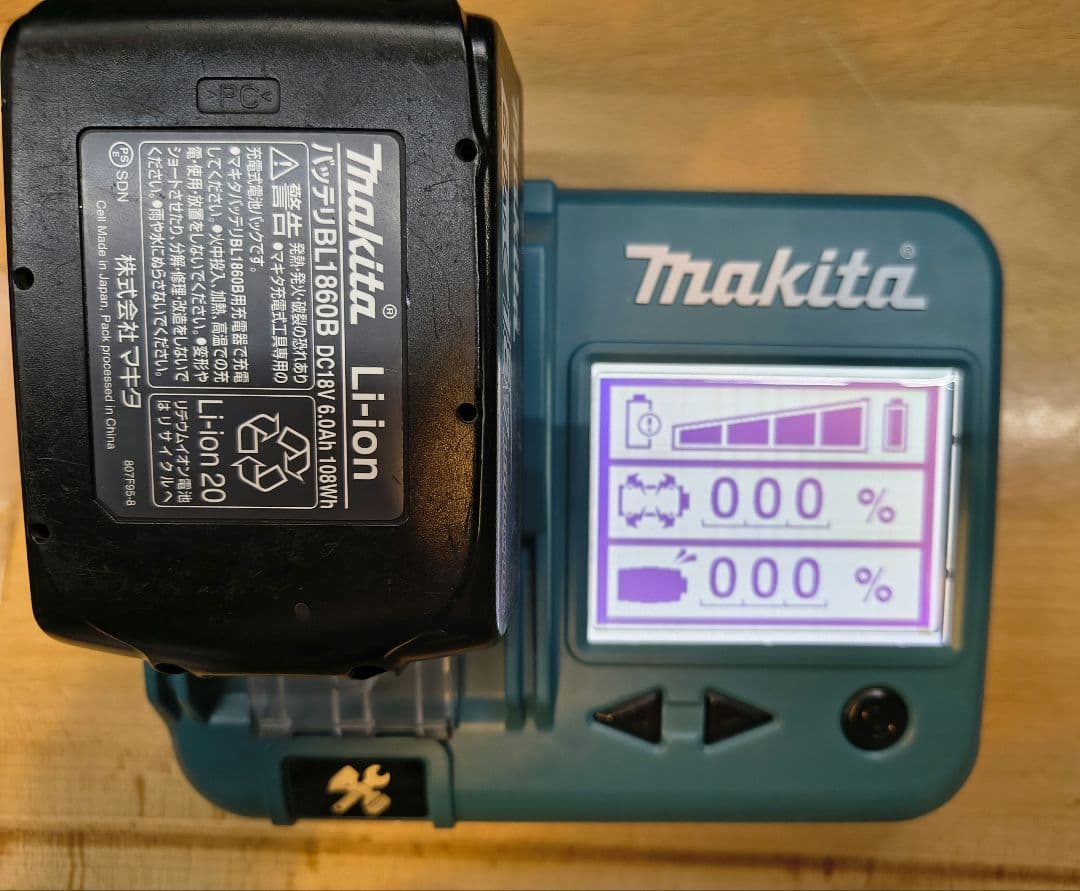 ピンク×パープル