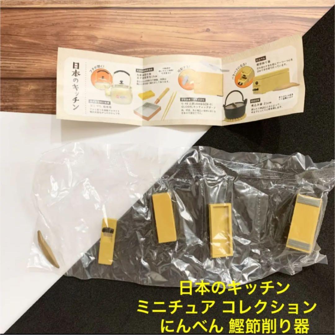 メルカリ 新品未開封 激レア有 ミニチュア まとめ売り 生活雑貨系 3 870 中古や未使用のフリマ メルカリ 新品未開封 激レア有 ミニチュア まとめ売り 生活雑貨系 3 870 中古や未使用のフリマ