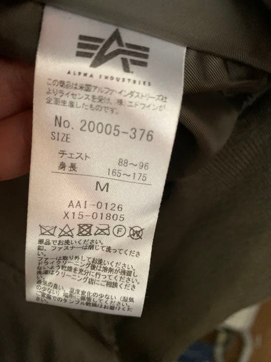 値下げしました！ALPHA アルファ20005-376