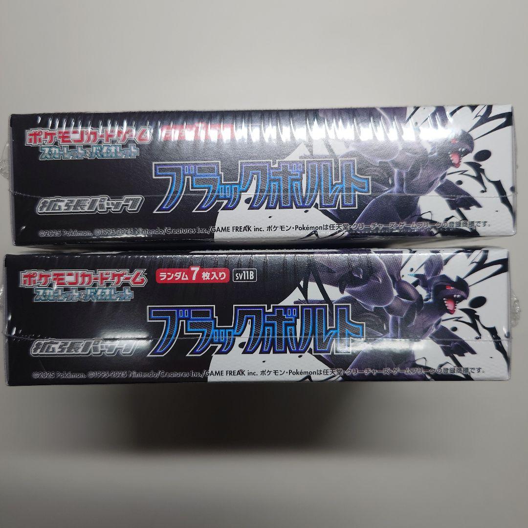 ポケモンカード ブラックボルト BOX シュリンク付き 未開封品