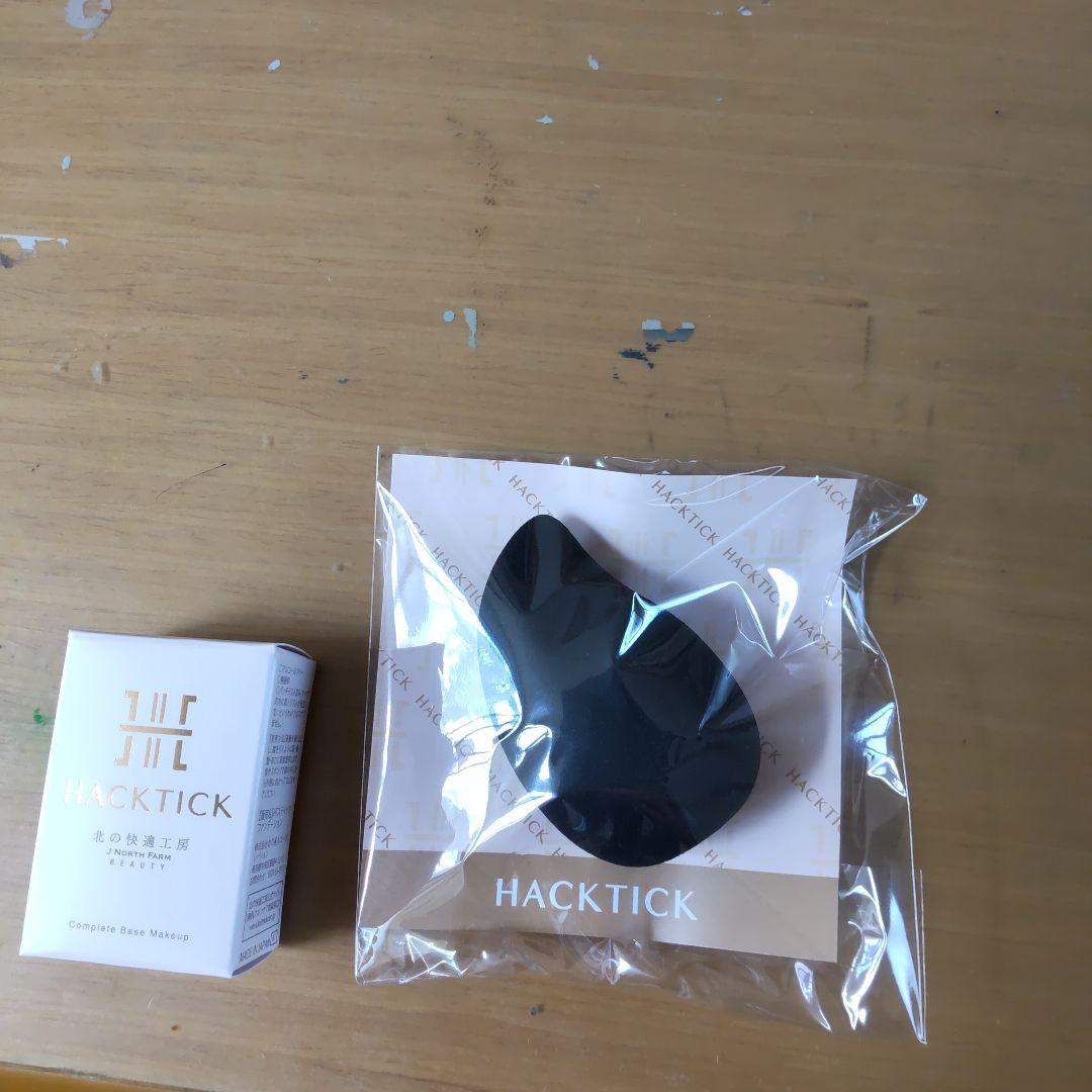 ハックティックファンデーション